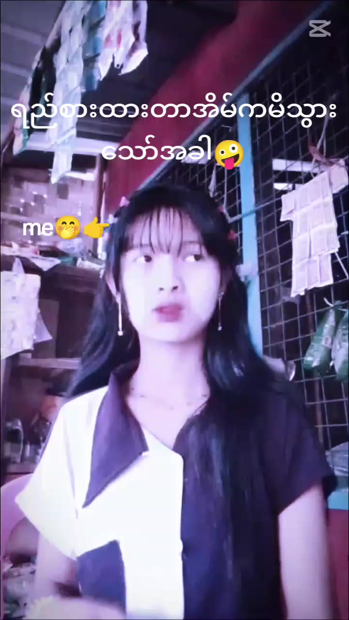 @ဒေါ်ခိုင်🤪🤢