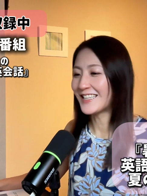 @オンライン英会話 イングリッシュ・パートナーズ 公式