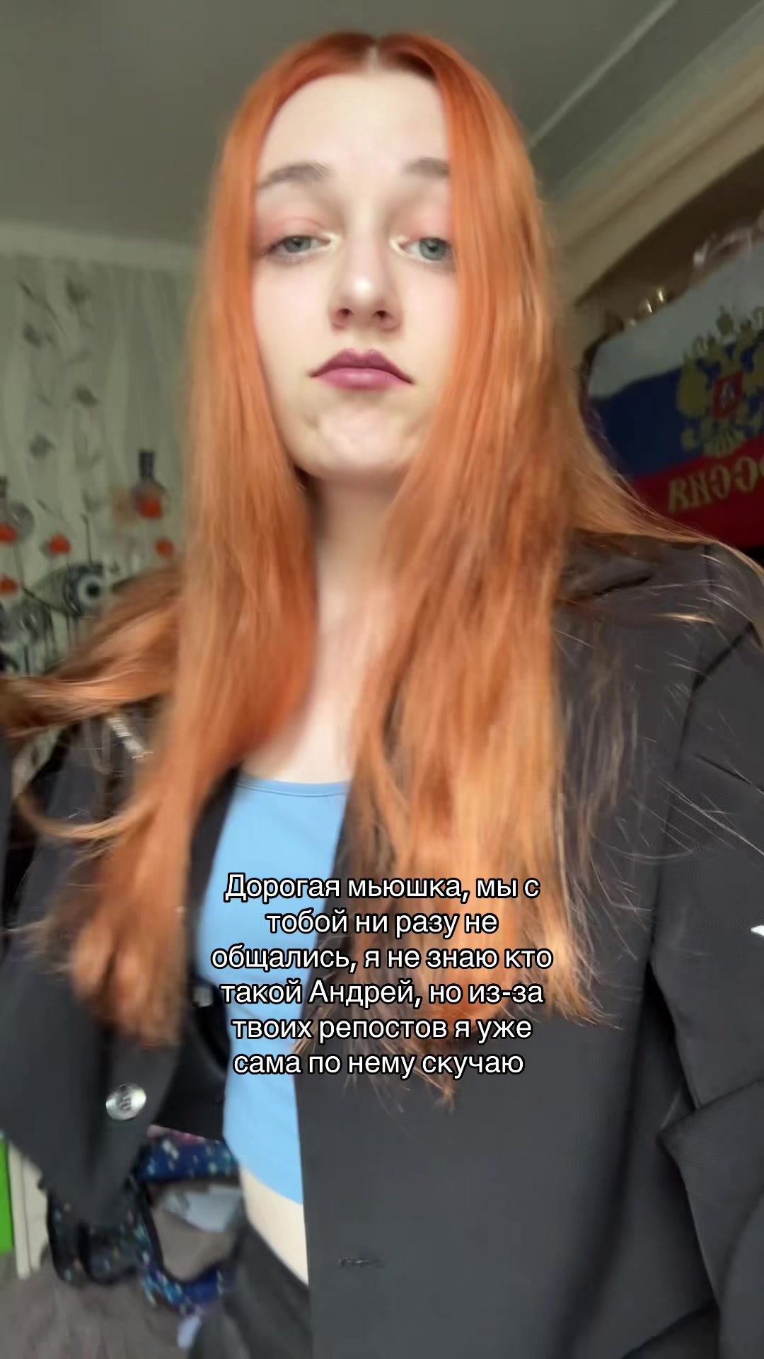 @алин очка 🚩