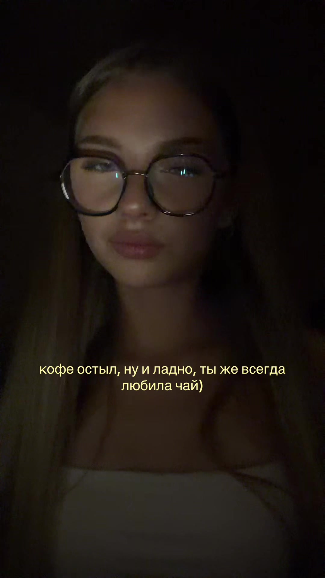 @сияшка