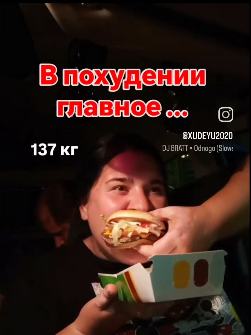 @Виолетта ПОХУДЕНИЕ