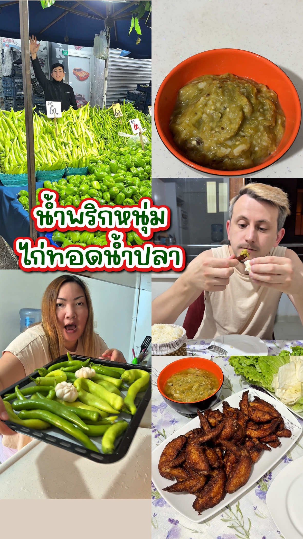 @บานาน่ากับอารีฟ