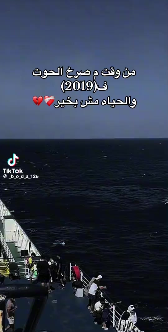 @👑آلَمۗلَـكۣۗة شۣۗـۙروُقۣۗـۙ👑