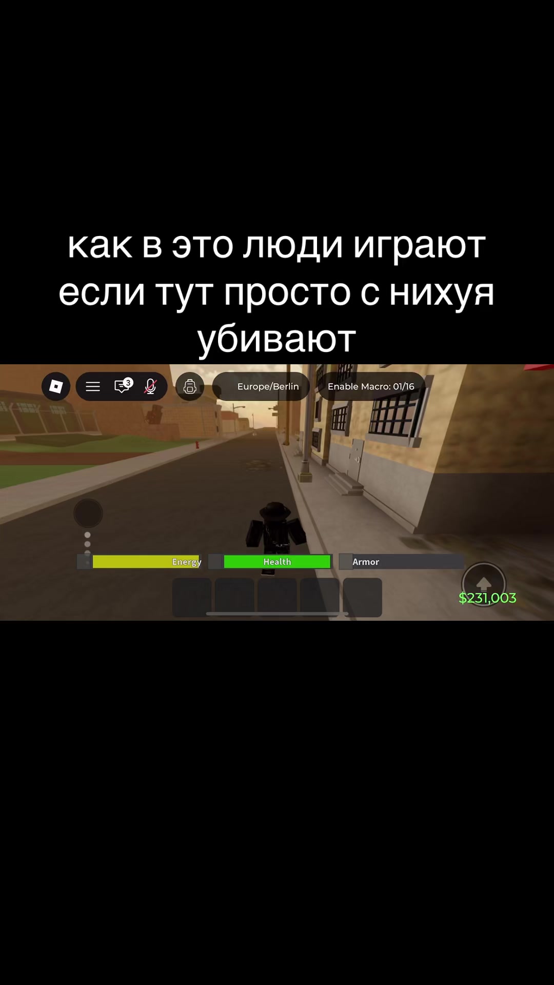 @анонимный господин