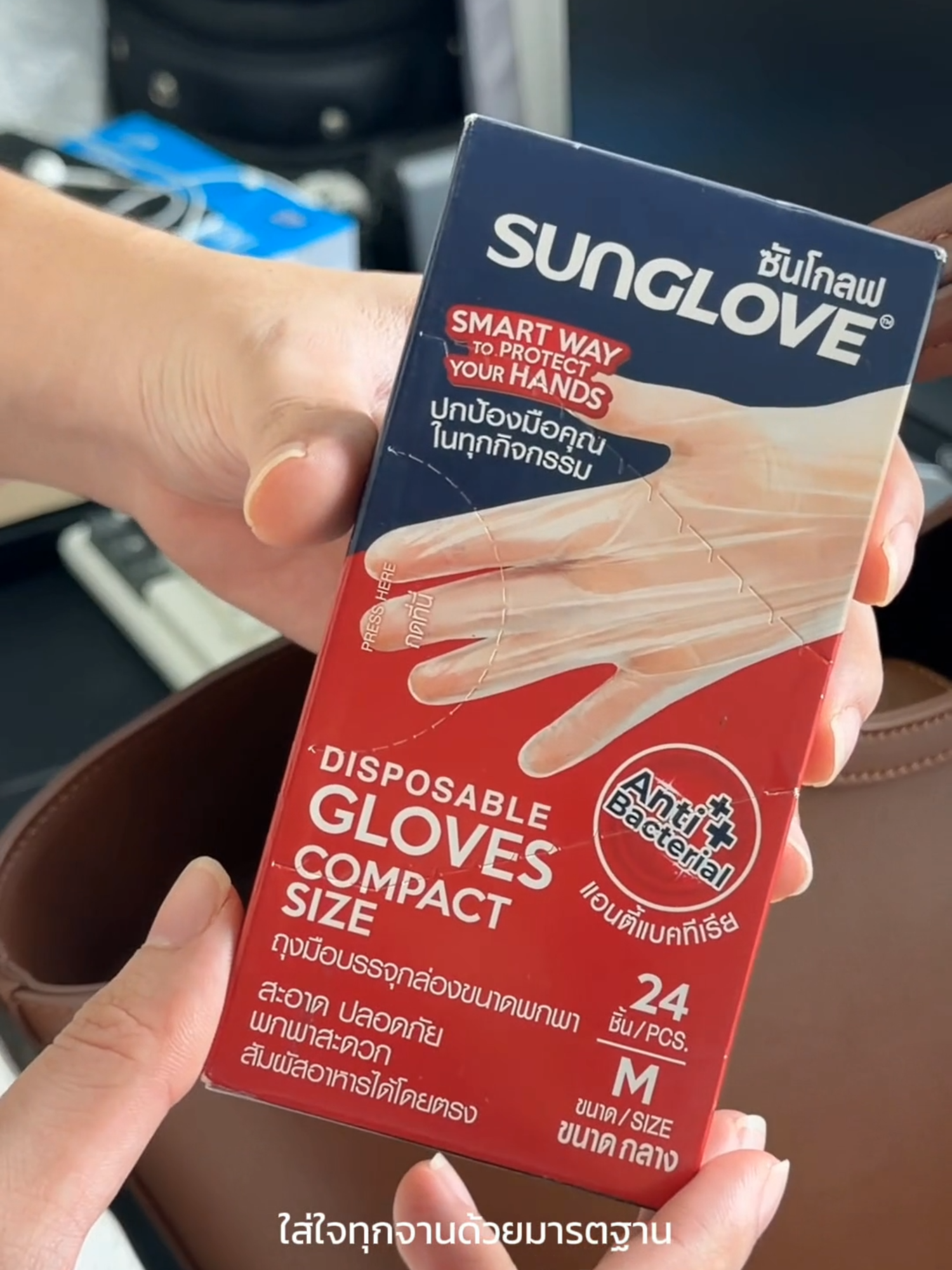 @Sunzip
