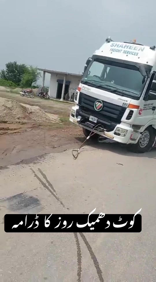 @پیلاں آلہ