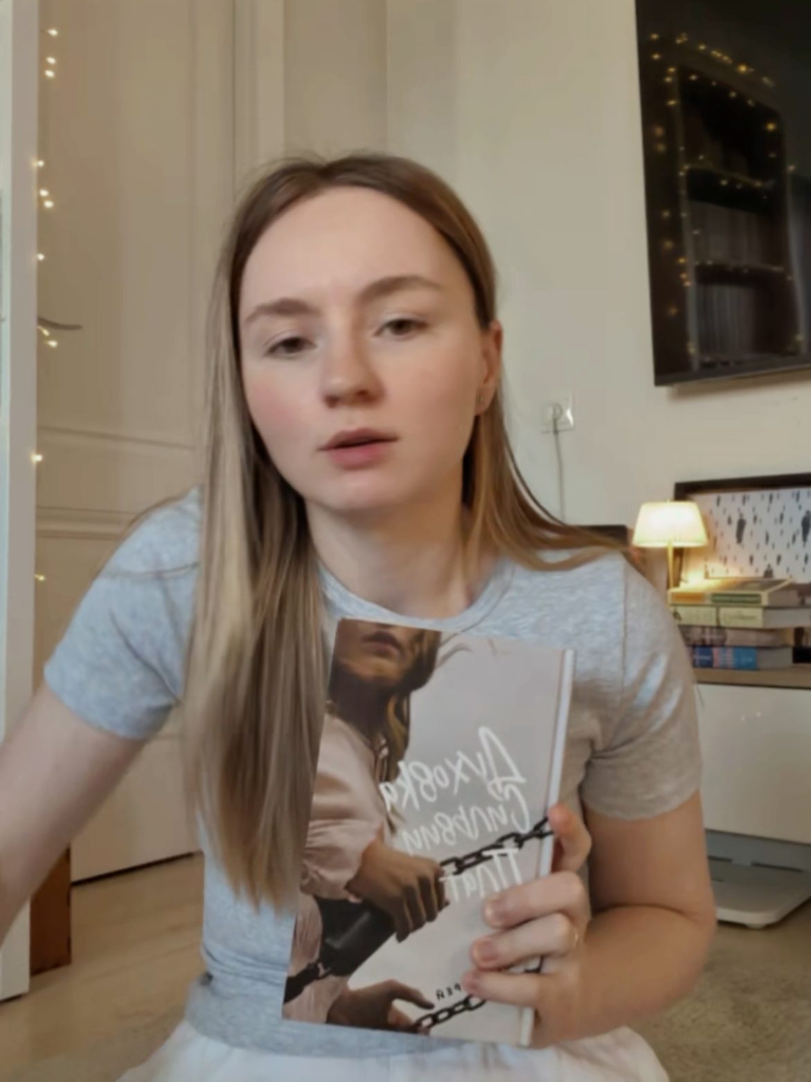@Юстис Рей