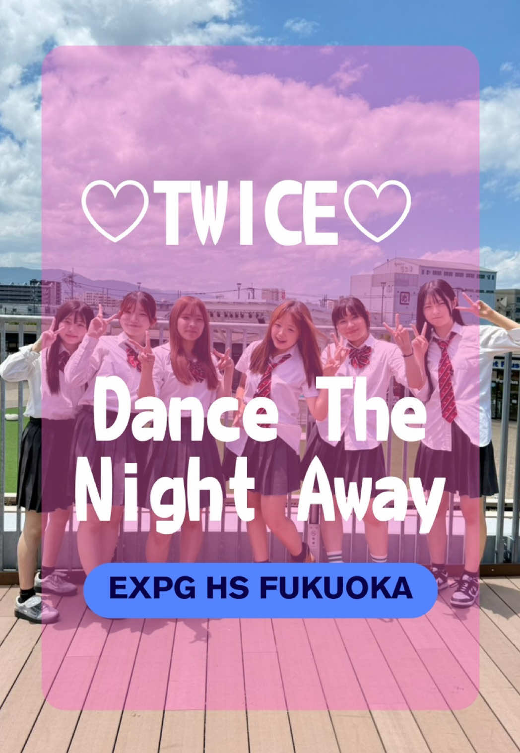 @EXPG高等学院