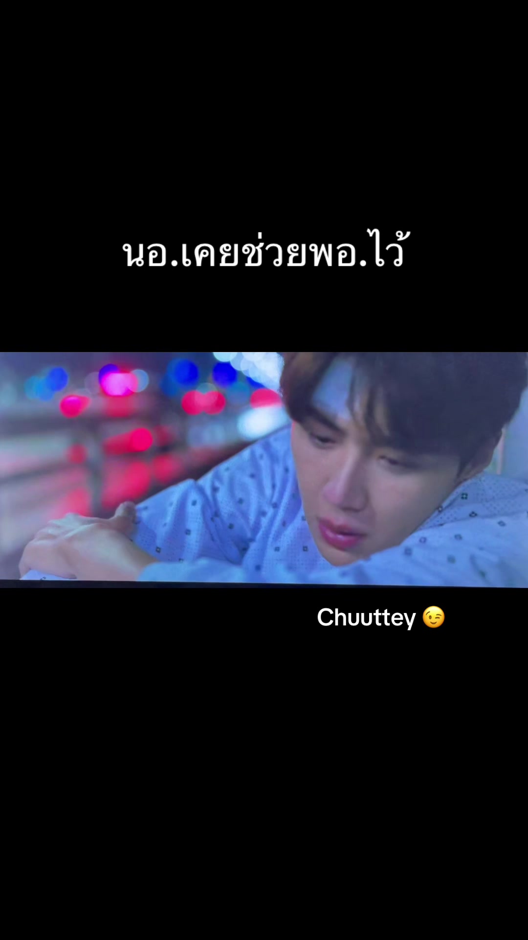 @chuuttey