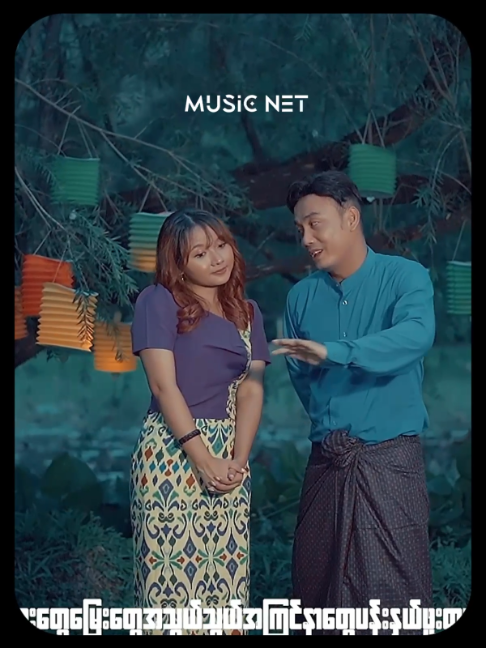@Music Net