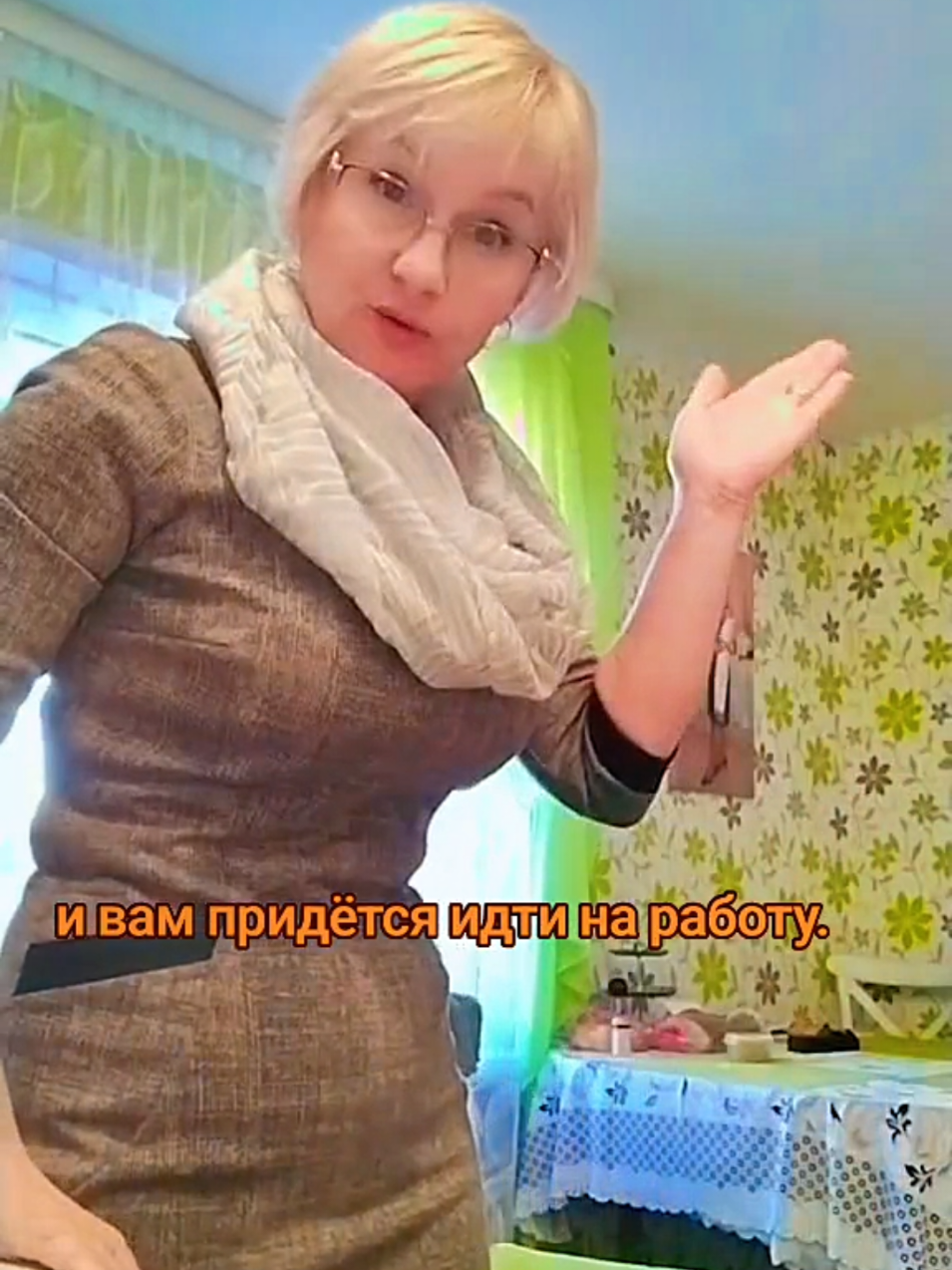 @Lina