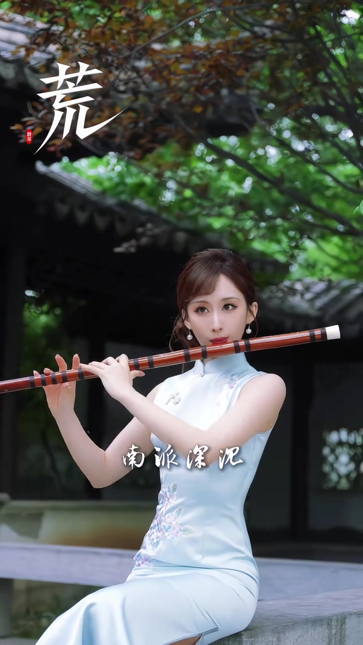 @🎋爱竹笛 Đam Mê Sáo Trúc 🪈