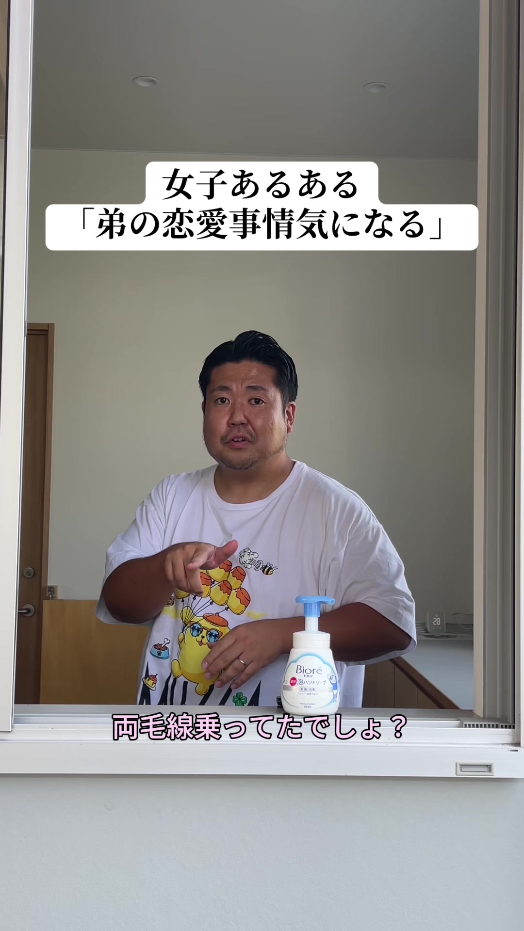 @さもあんすがい