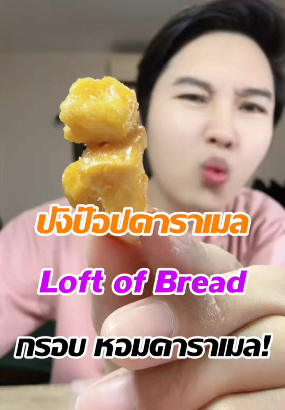 @แจ็คกี้ นักรีวิว