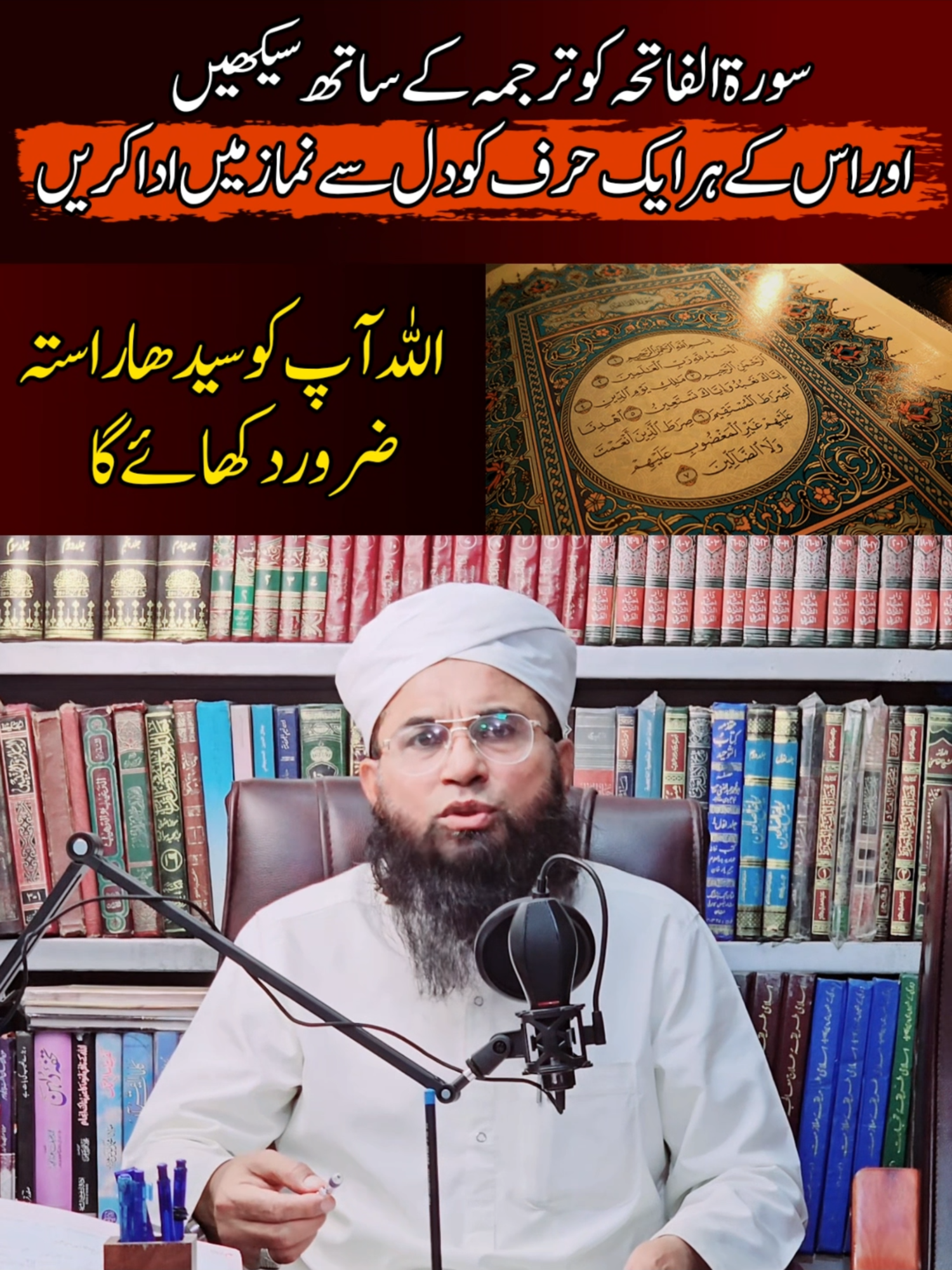 @Maulana Adil Mahmood