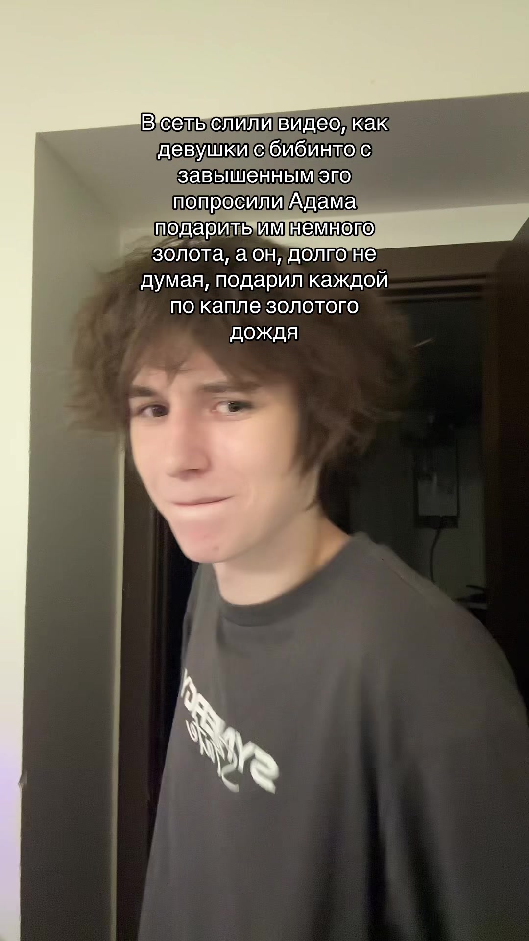 @Тгк: adamcontrol