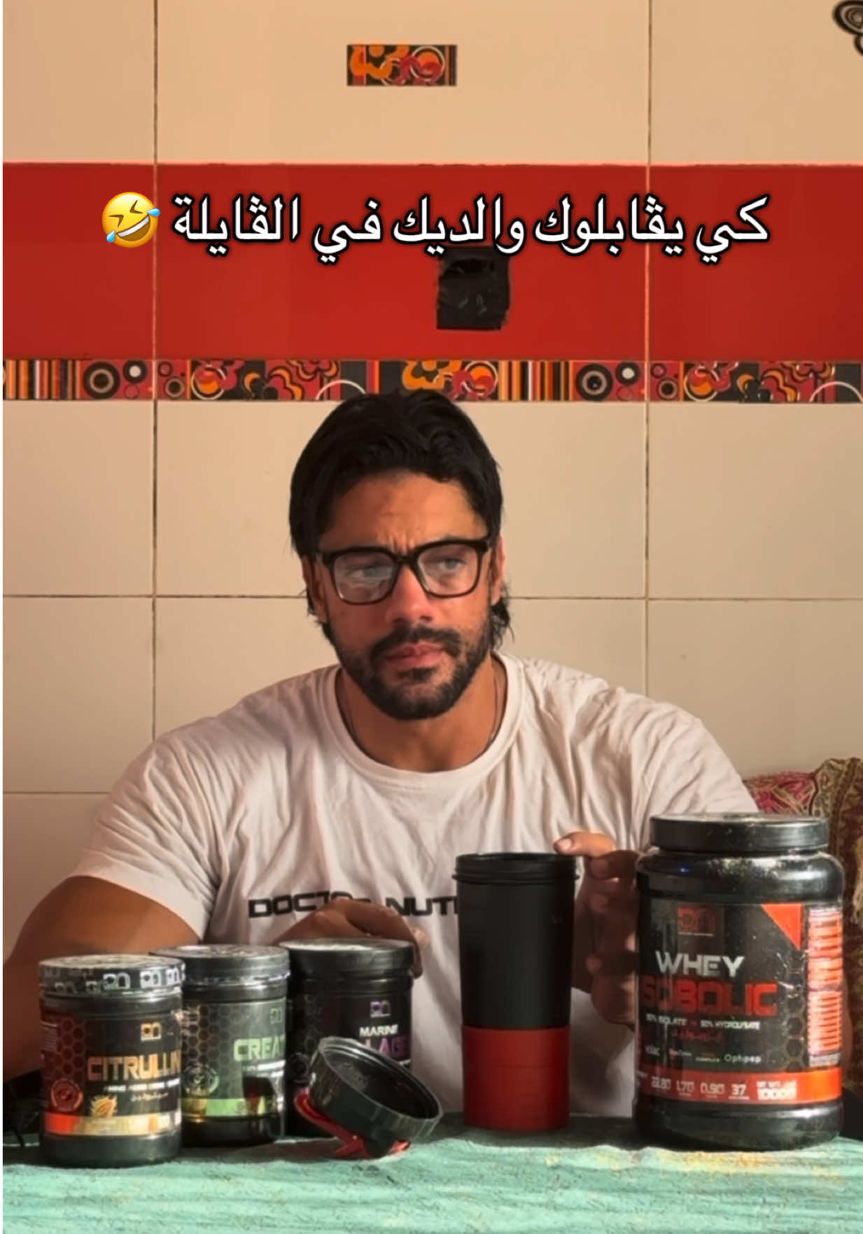 @Amine Yahiaoui