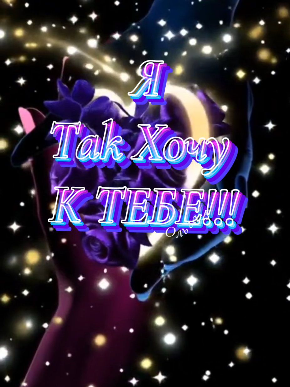 @Oльга В.