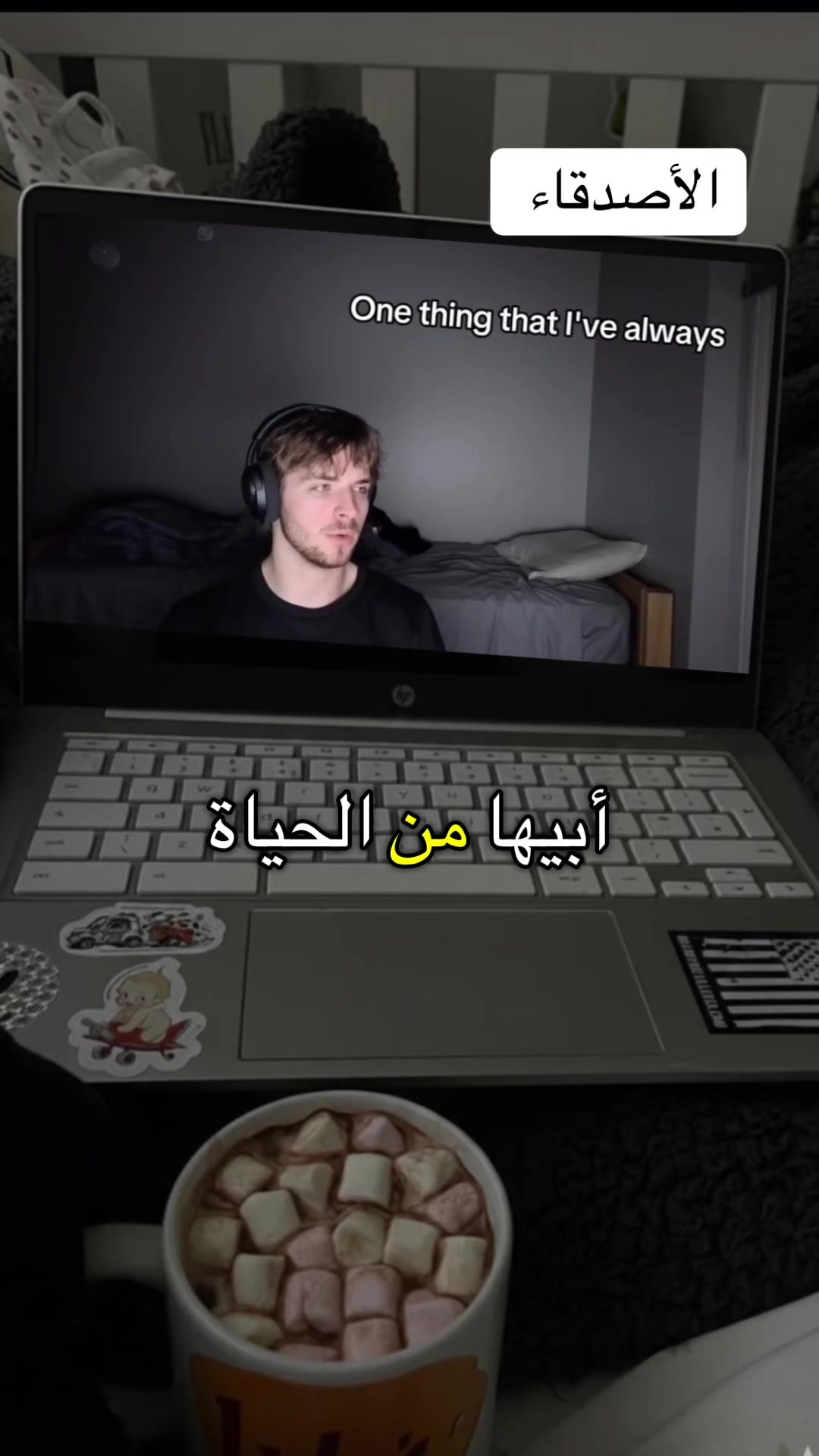@ايما 💙
