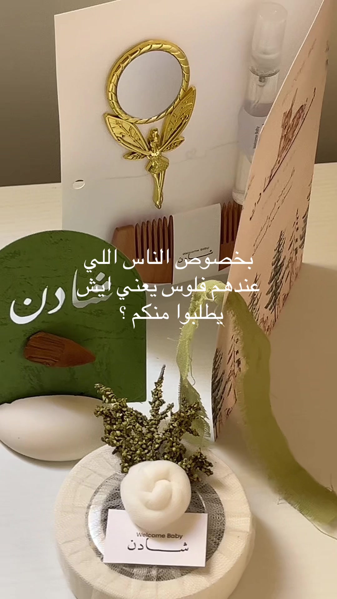 @مَتجر بي