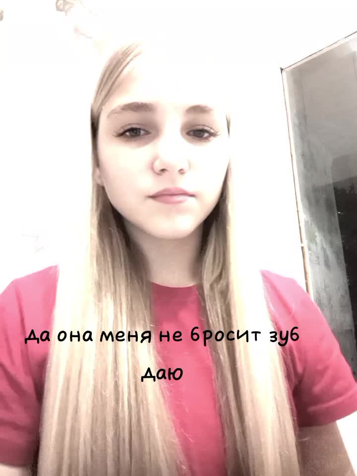 @хз чё