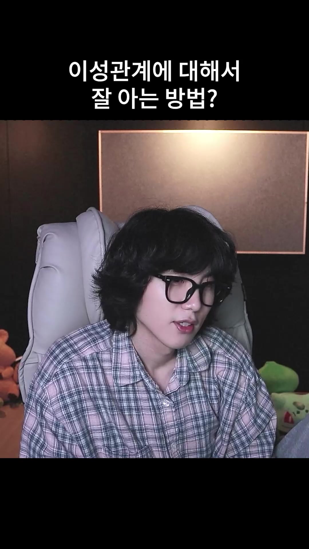 @갱여운