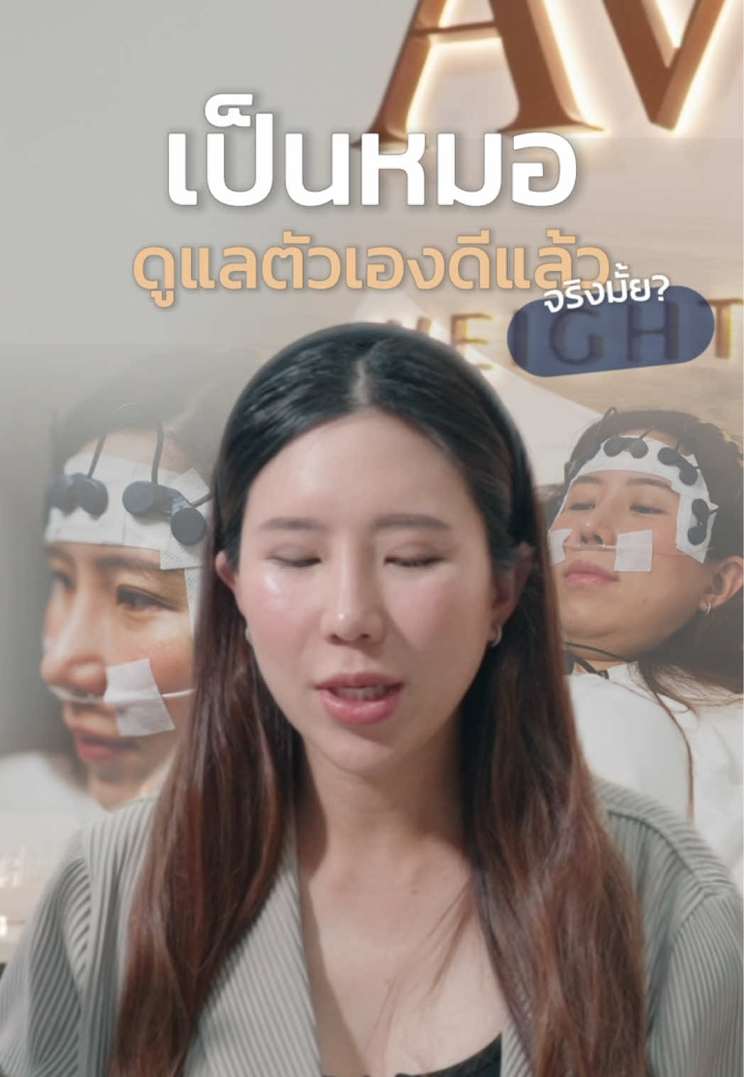 @หมอป่องสวยมาก veneer 🦷