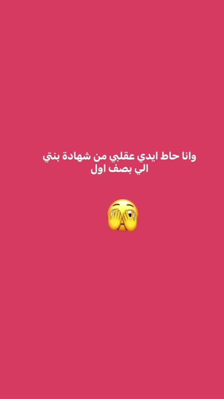 @ام وسيم