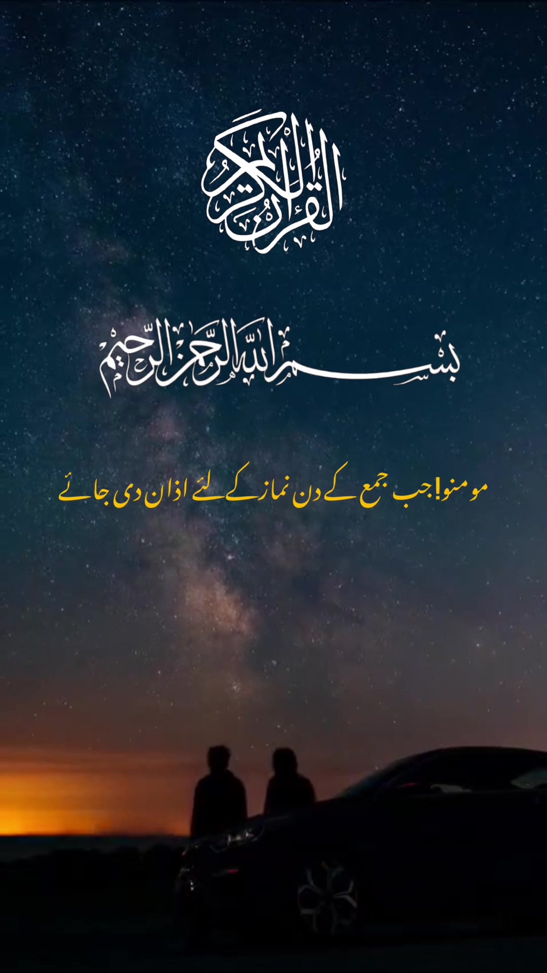 @theislamichistories