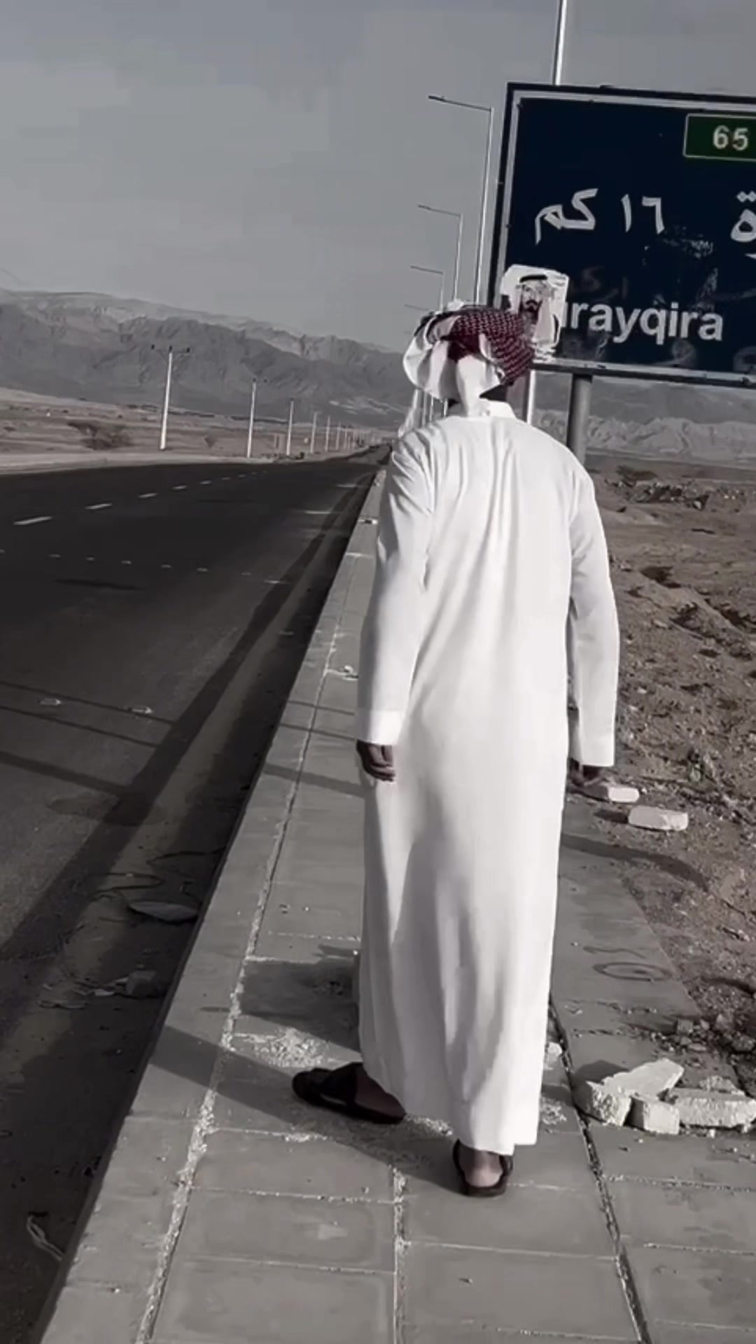@﮼يزيد ﮼السعيديين