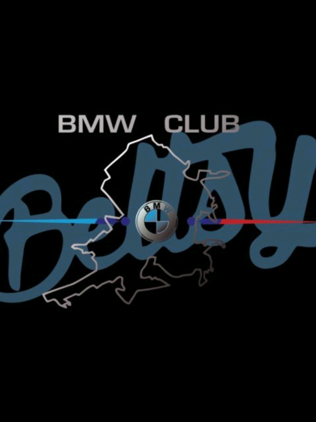 @BMW_ Club_Beltsy 🇲🇩
