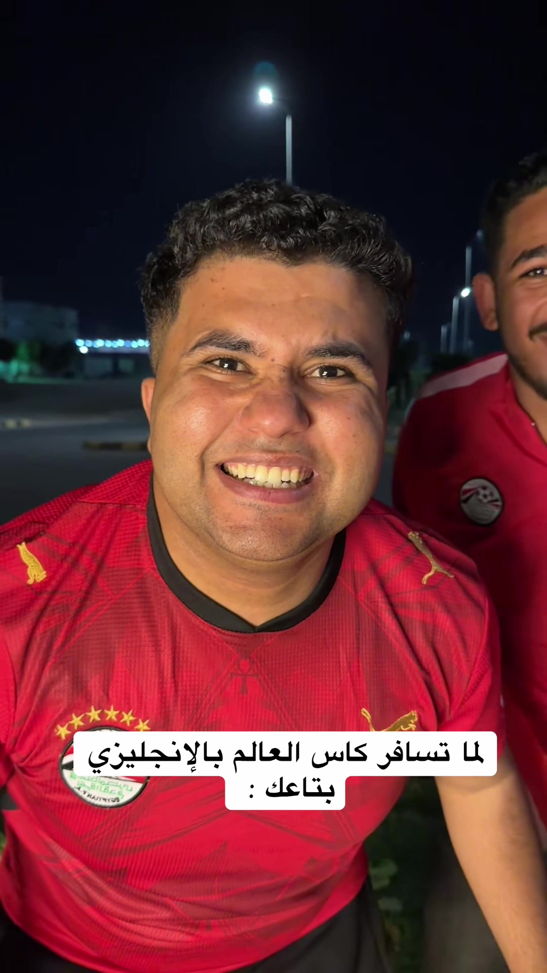 @شريف عرفة - شيڤووووووووو