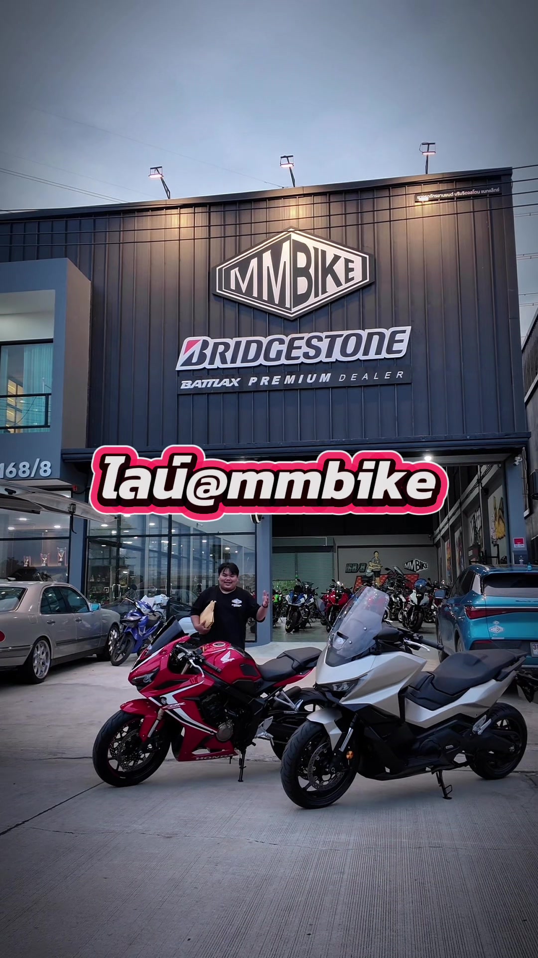 @MMBIKE ซื้อขายรถบิ๊กไบค์