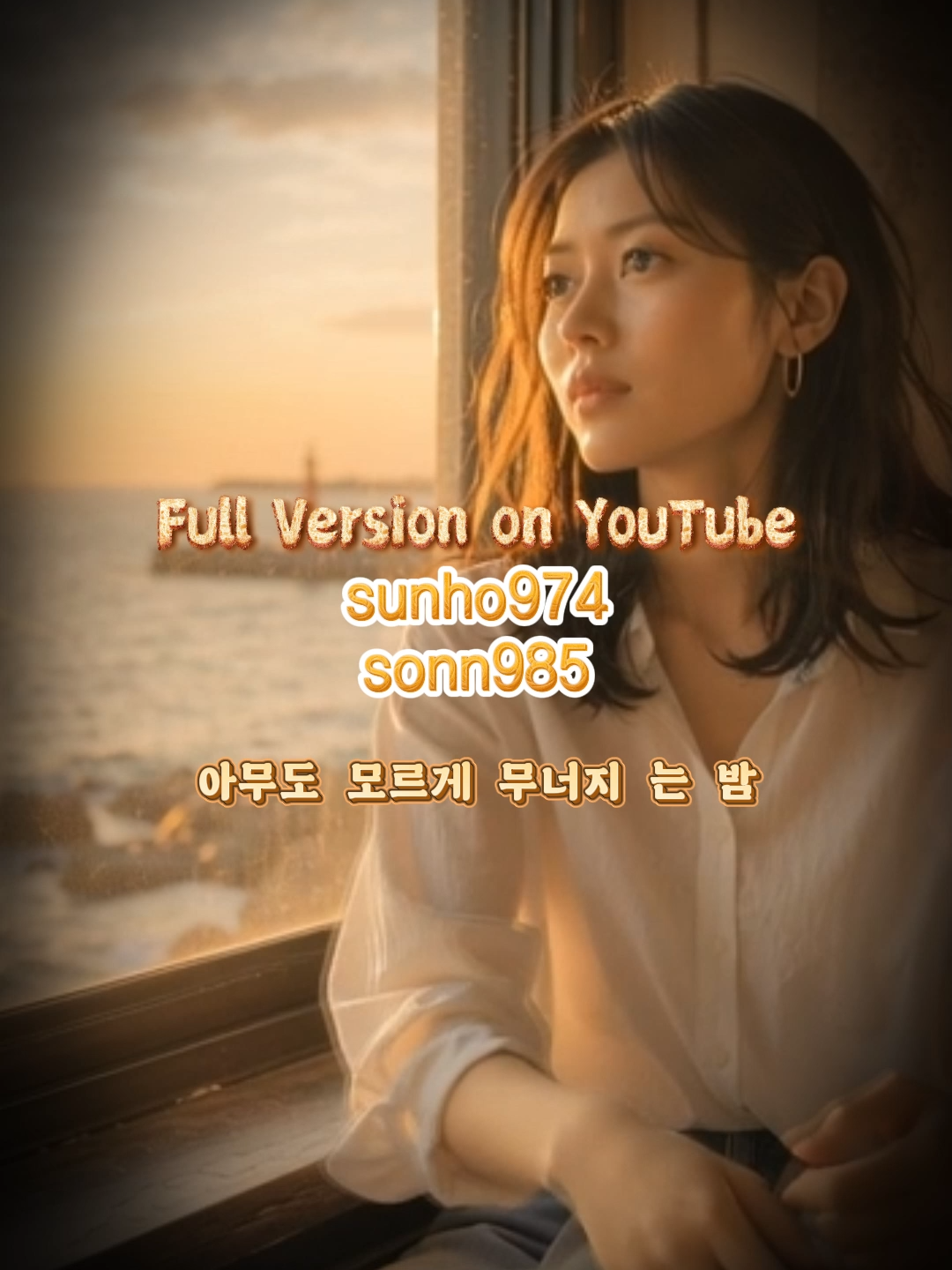 @sunho974