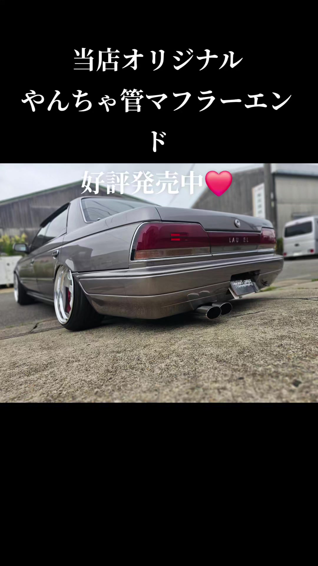 @【カッコいい車販売製作】ティーオフィス