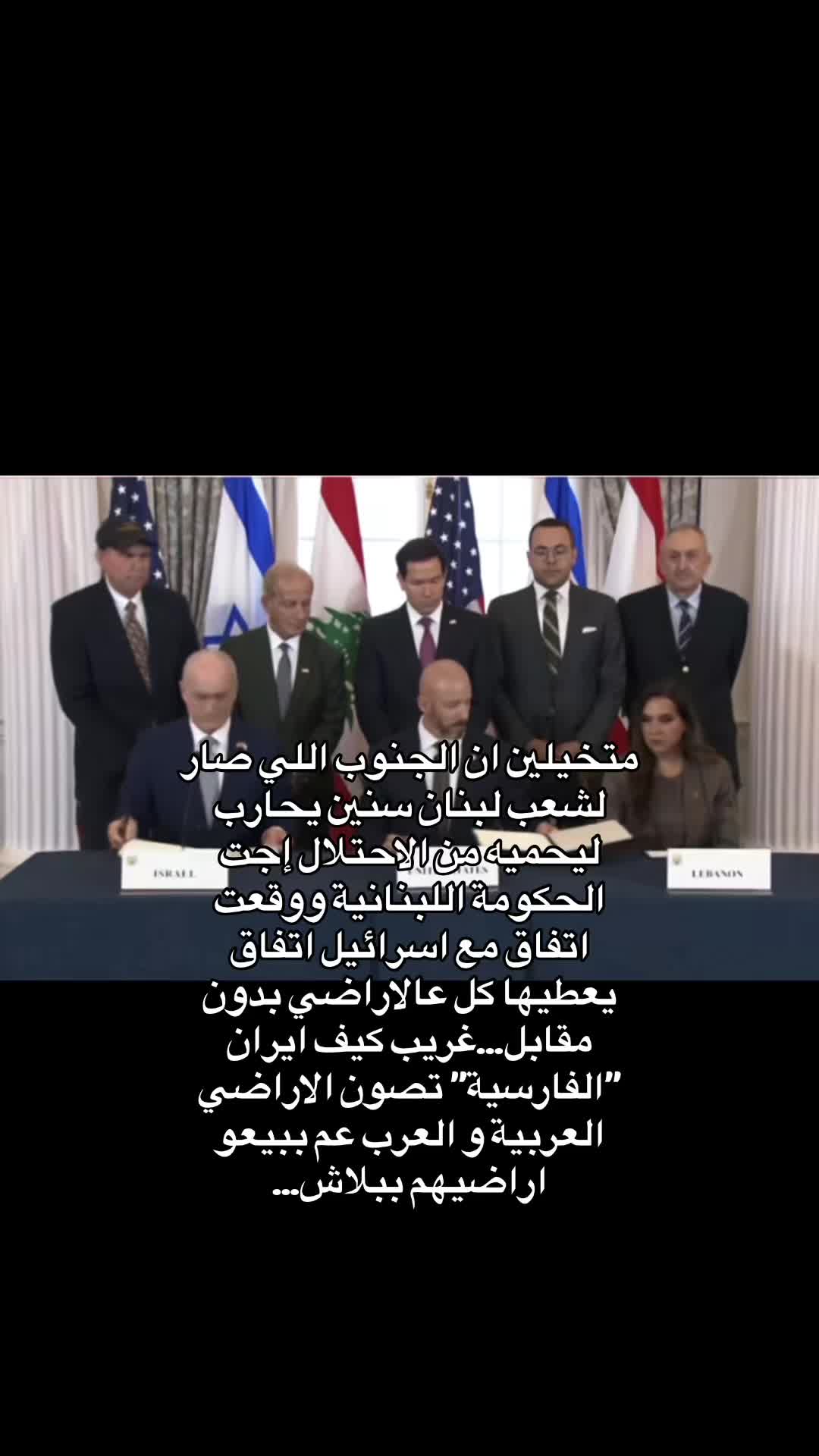 @الســيـاســـة 𓂀الــعـاريــة