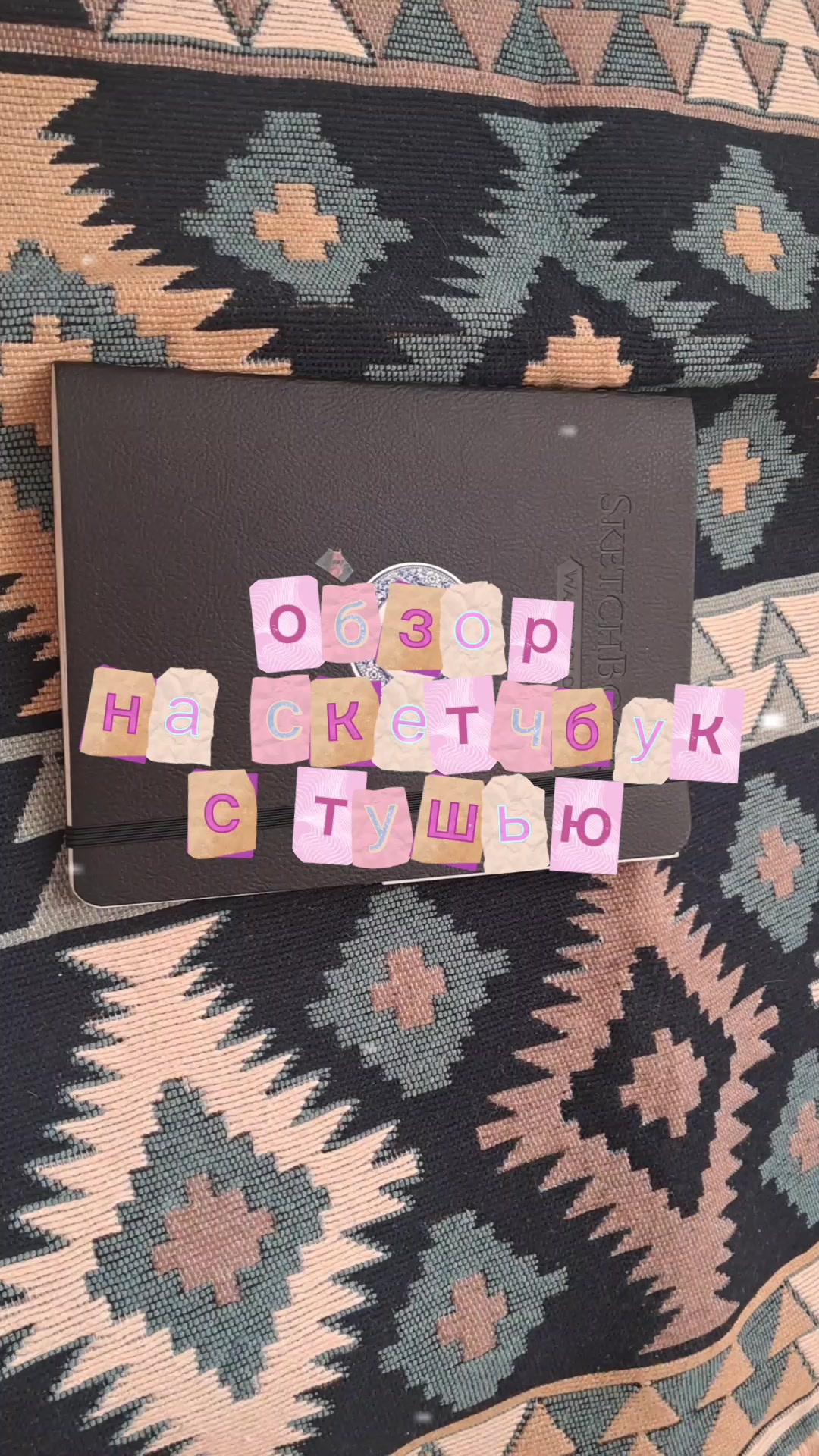 @💌Феня 💌