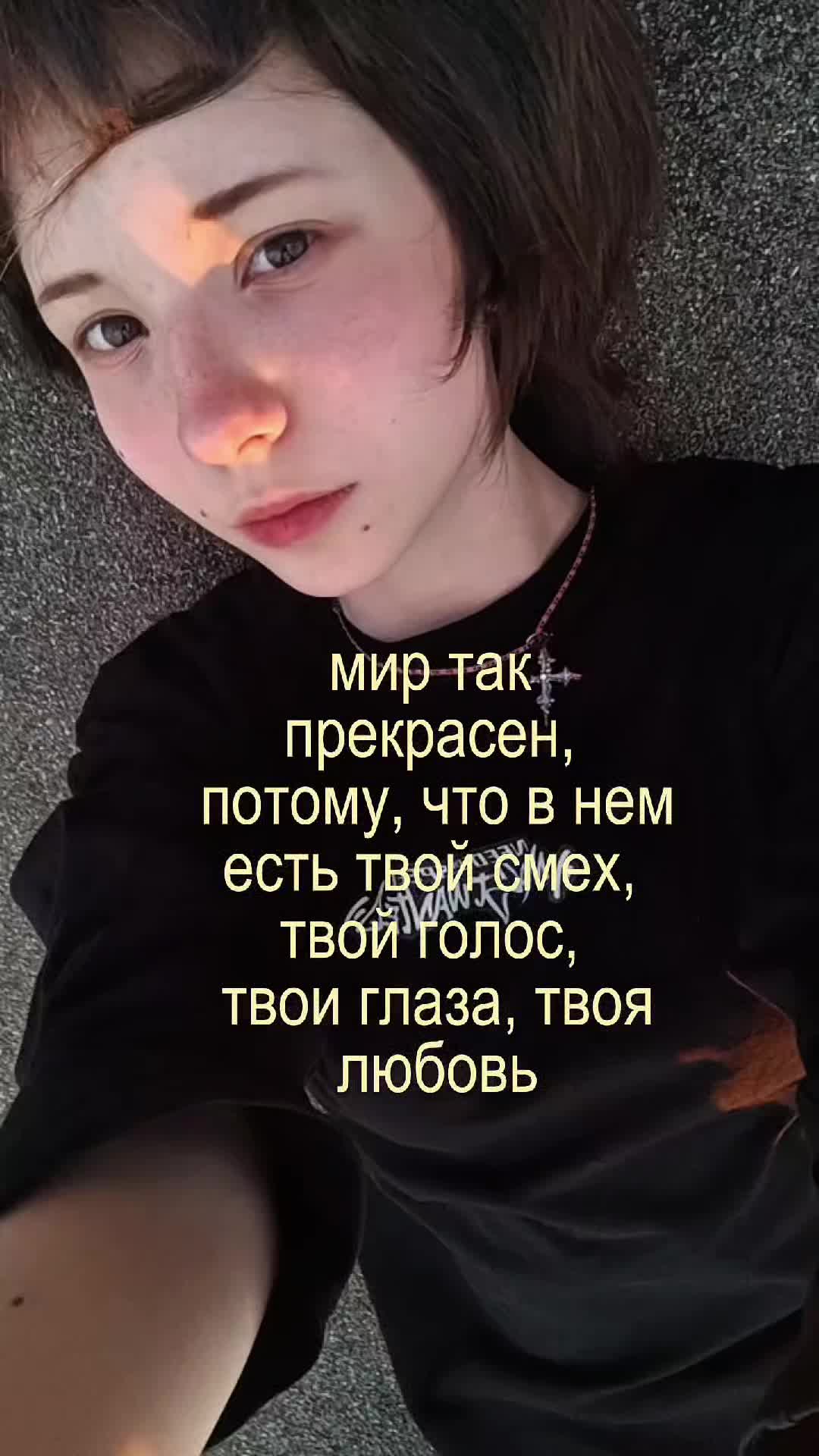 @алиса бастард