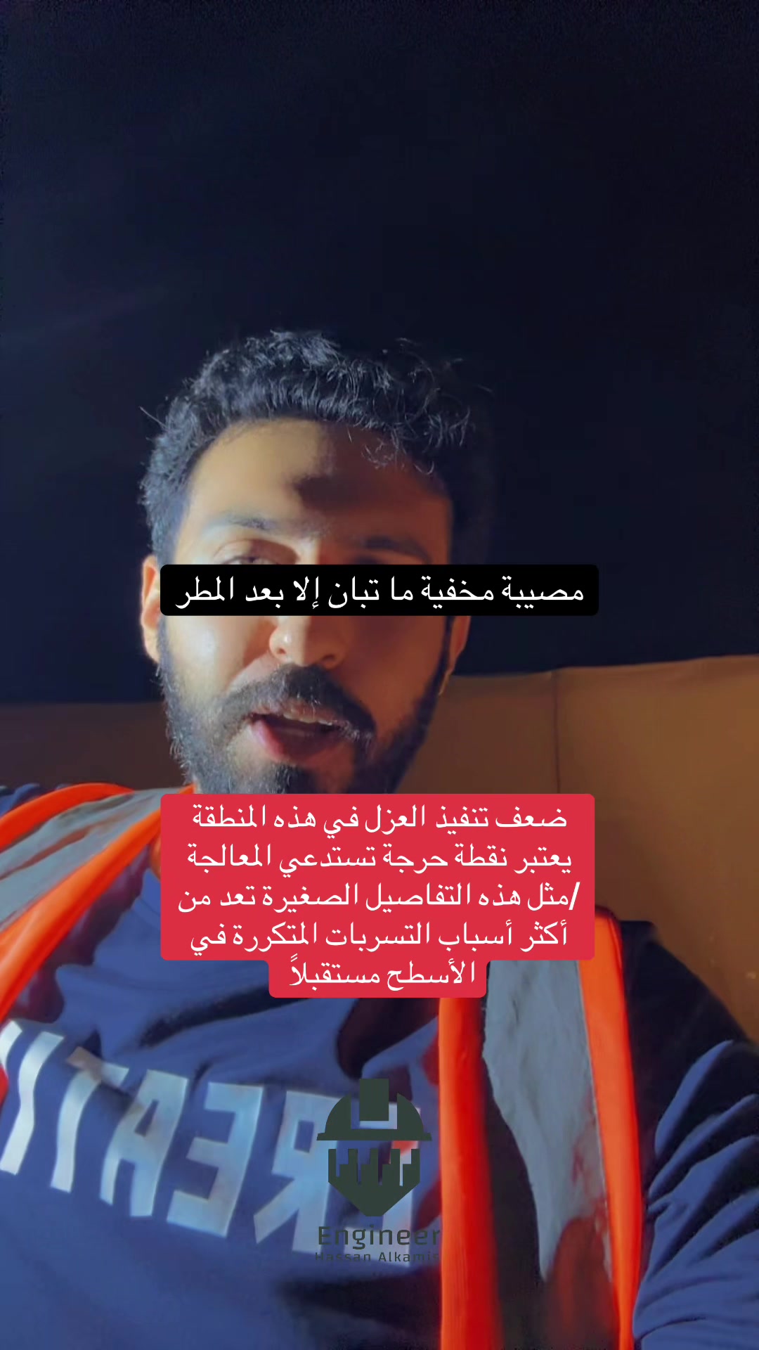@E.Hassan Alkhamis