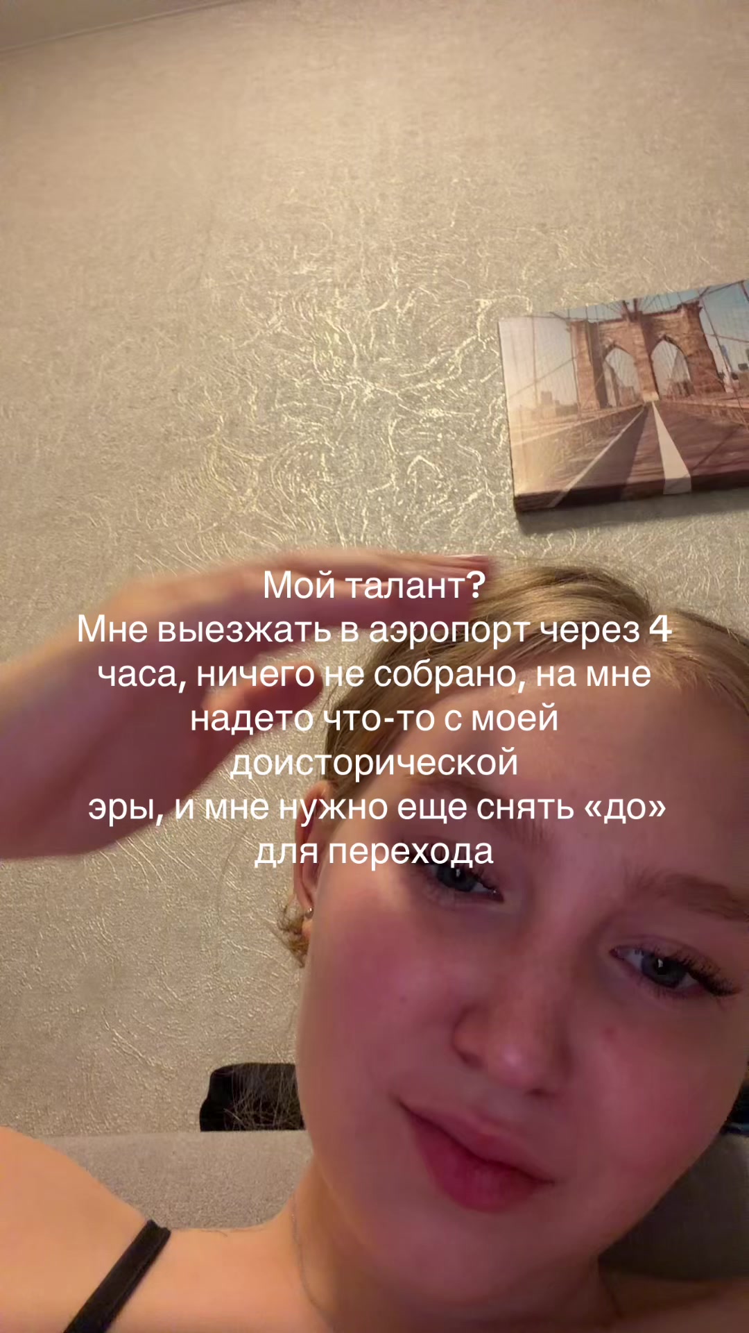 @anyapokoy