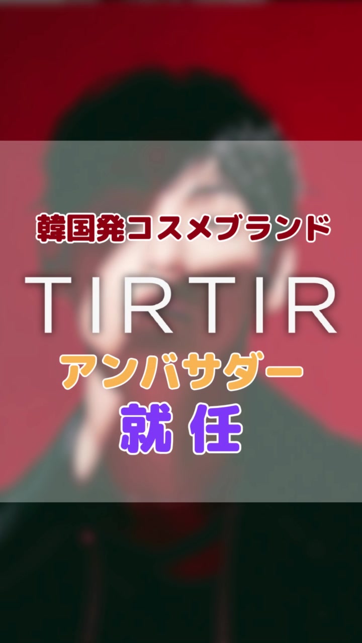 @BTSお知らせまとめ