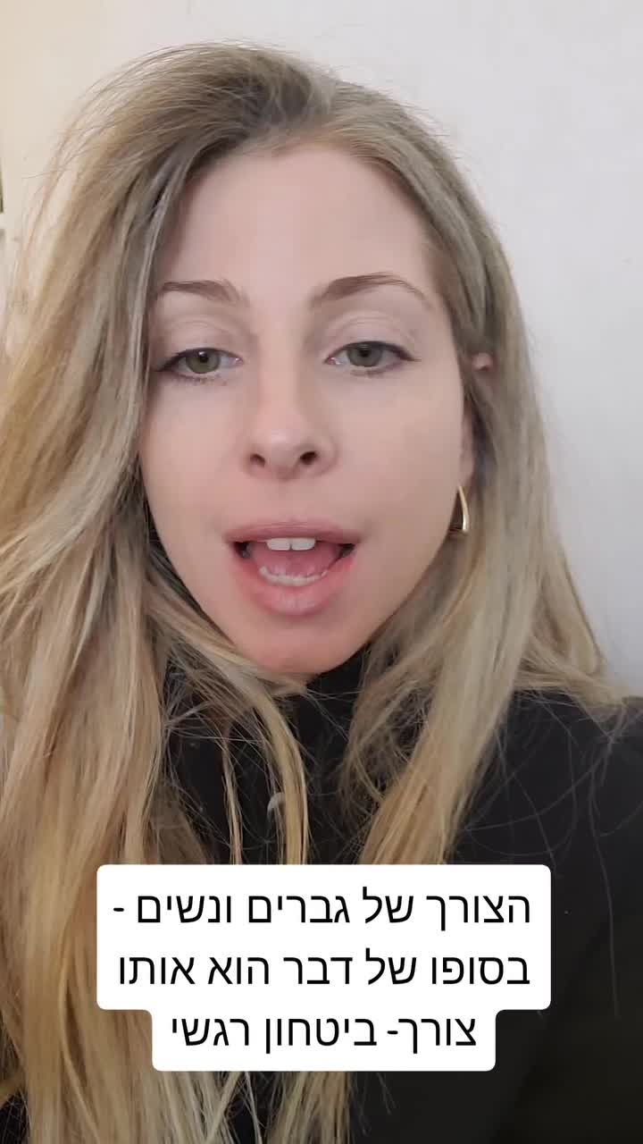@shirli.grayfner