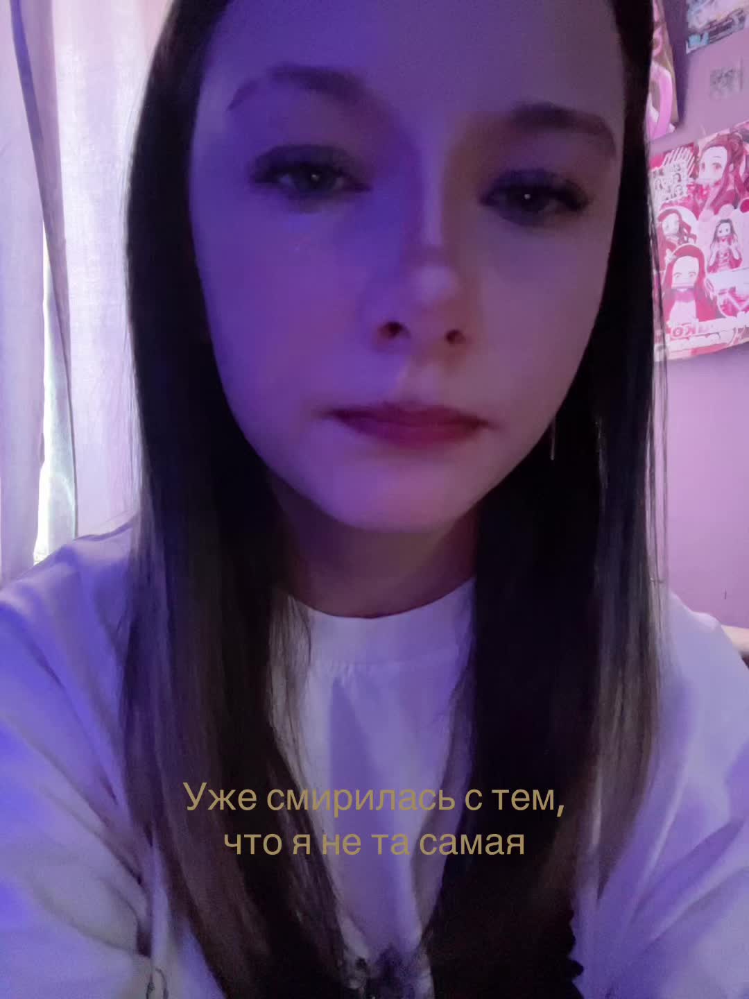 @ТГК: Нютик в сети