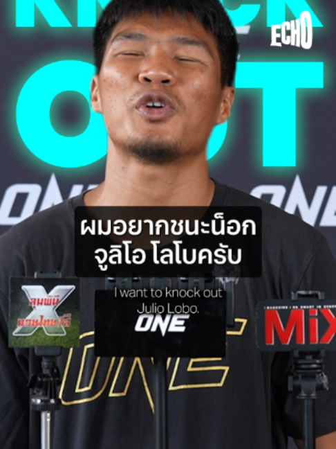 @Muay thai echo