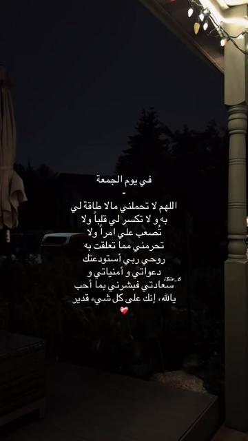 @لمار | Lamar