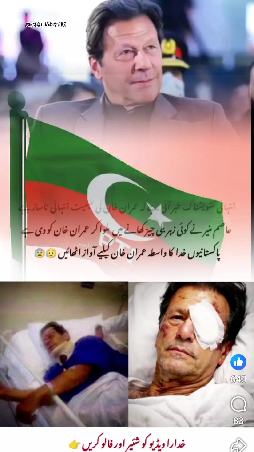 @Tabassum