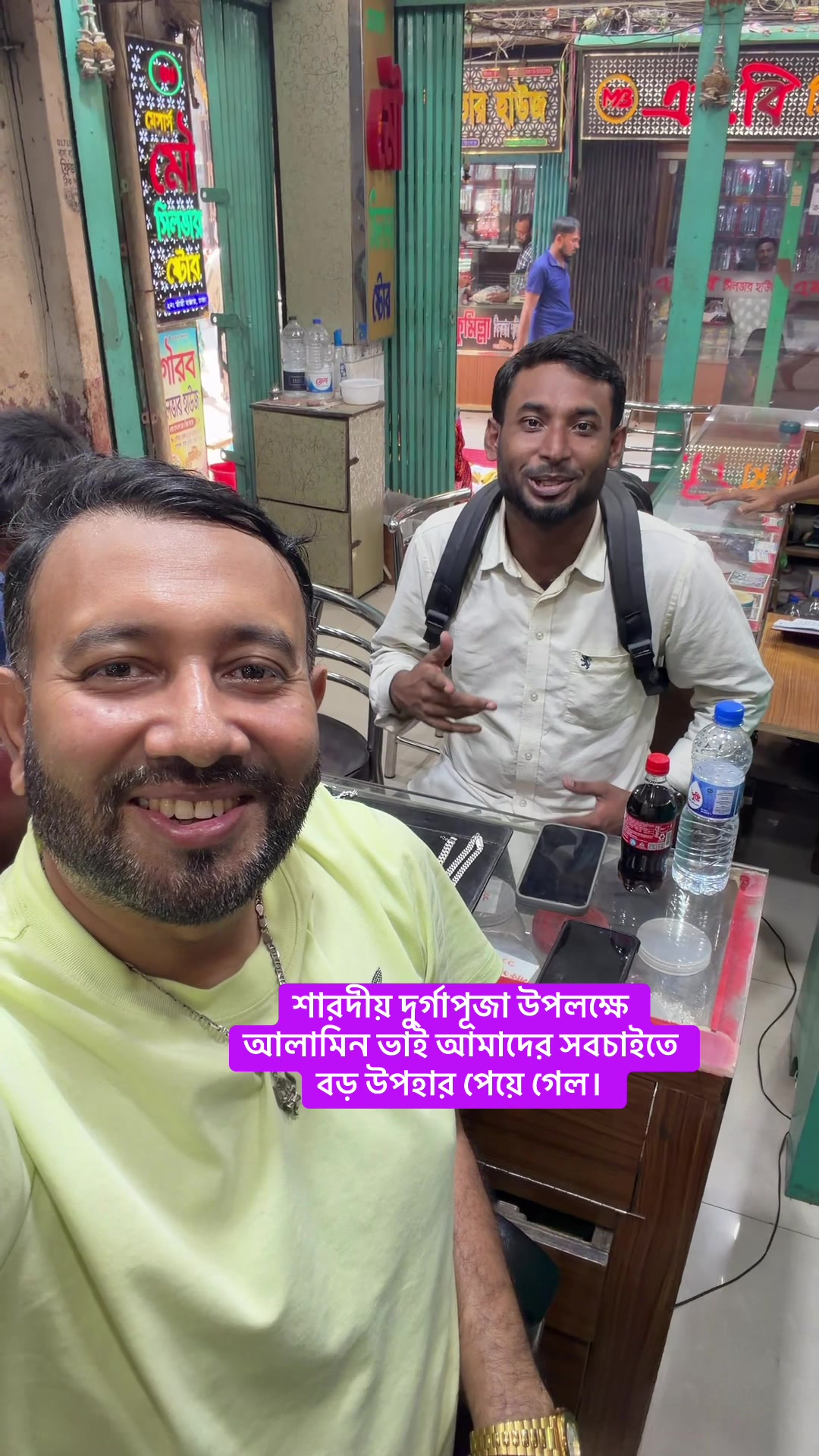 @Sandip Ghosh