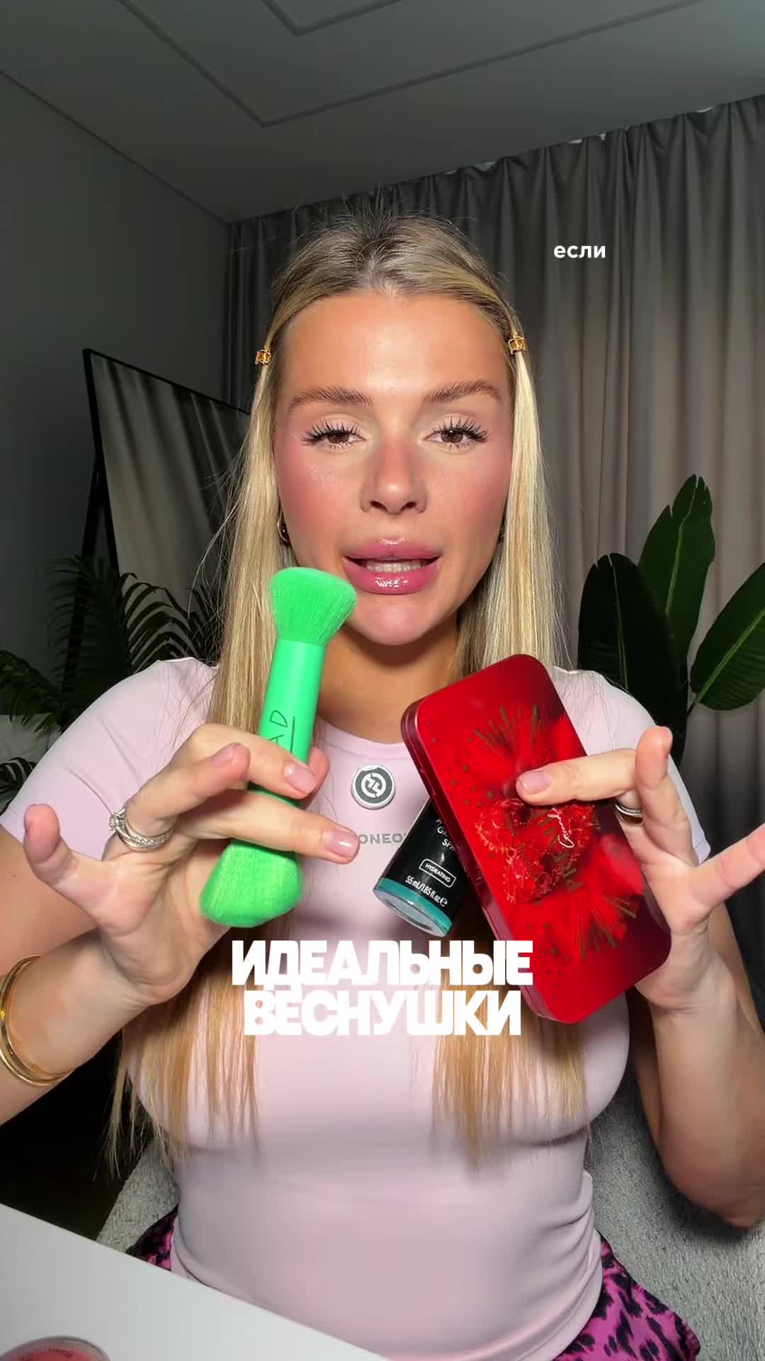 @Мэри Лу