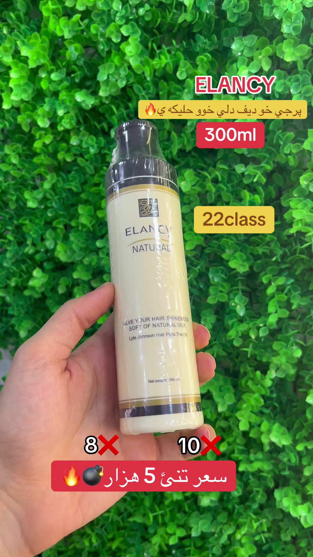 @22 Class (دهوك حه ی شرطا بنى)