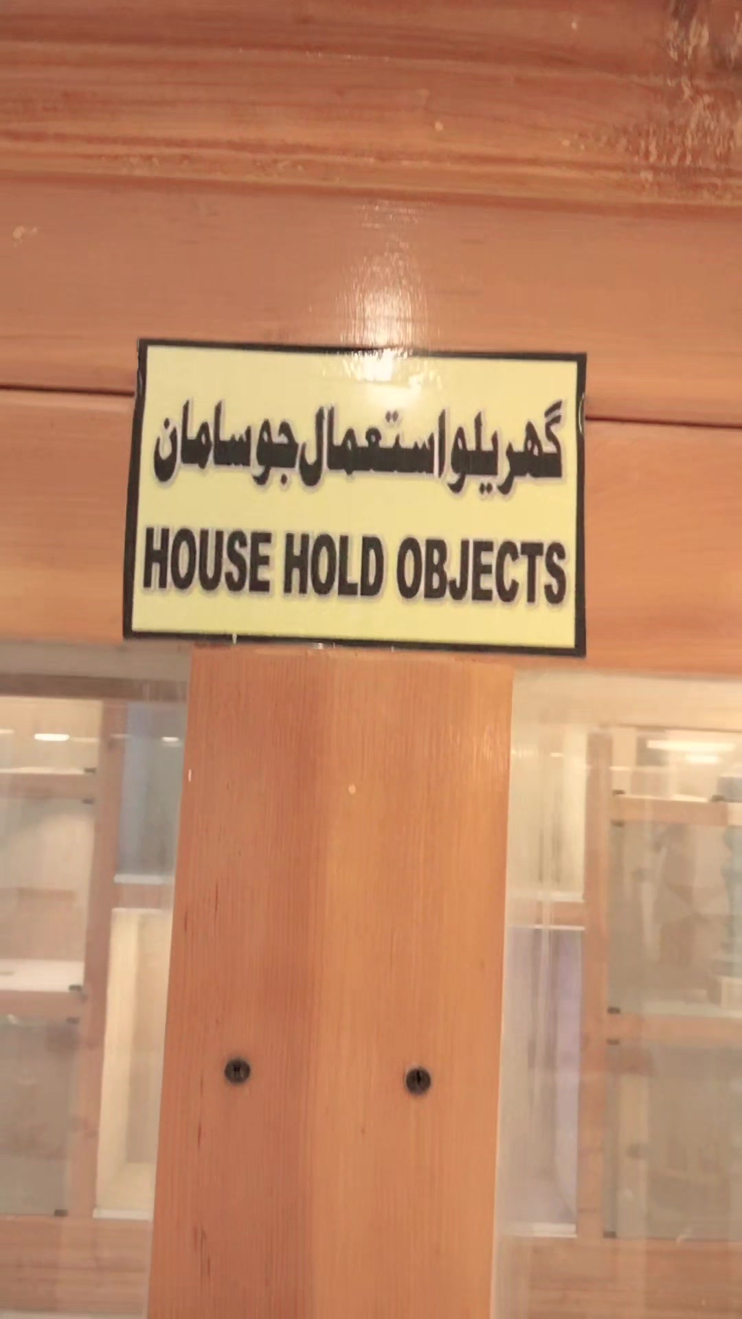 @AZHAR HALEPOTO